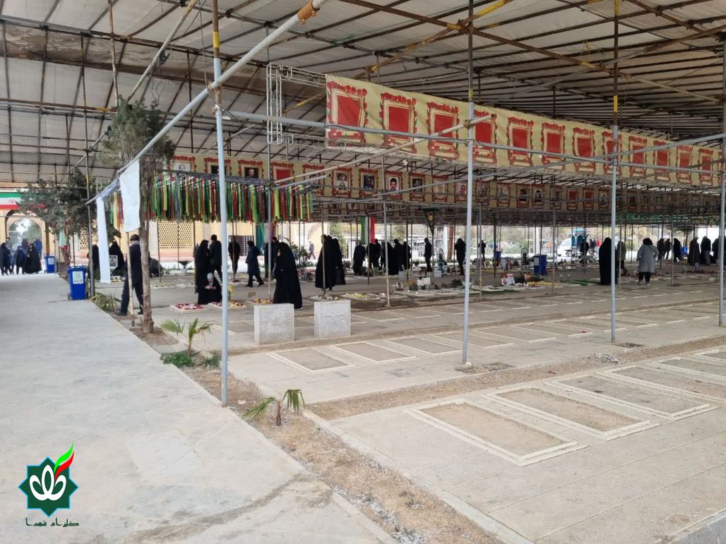 گلزار شهدای تهران - بهشت زهرا سلام الله علیها