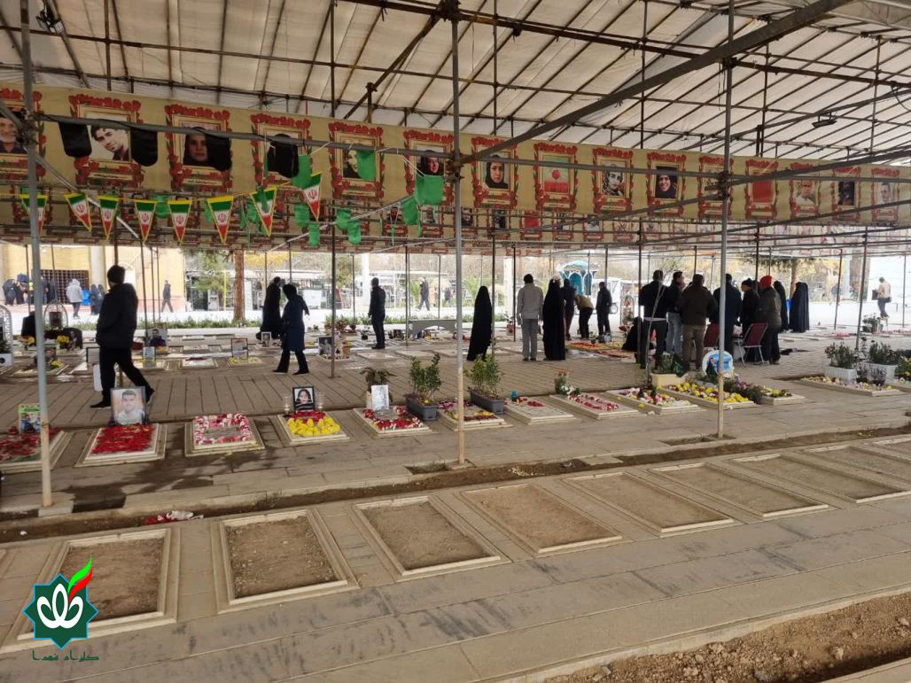 گلزار شهدای تهران - بهشت زهرا سلام الله علیها