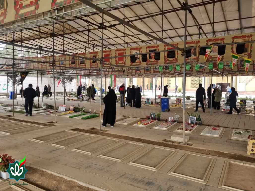 گلزار شهدای تهران - بهشت زهرا سلام الله علیها