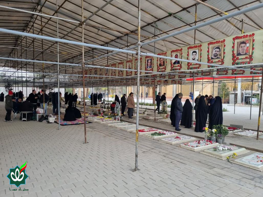 گلزار شهدای تهران - بهشت زهرا سلام الله علیها