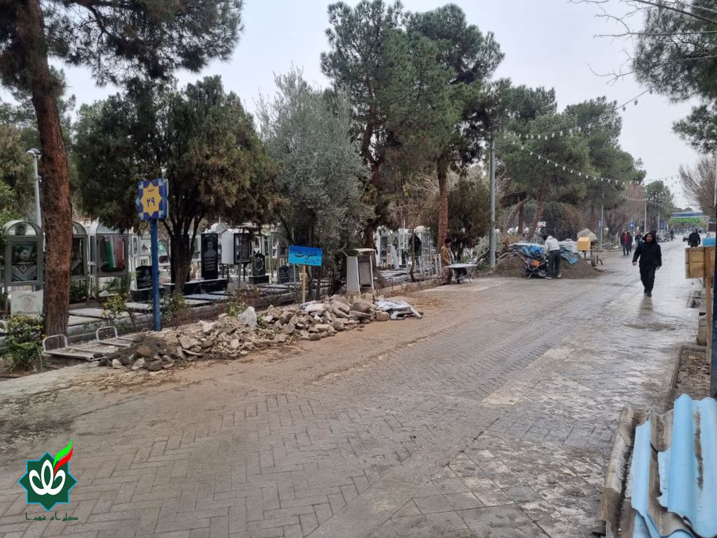 گلزار شهدای تهران - بهشت زهرا سلام الله علیها