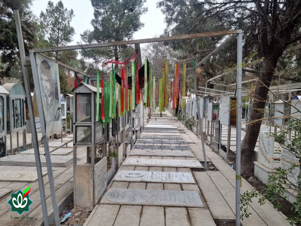 گلزار شهدای تهران - بهشت زهرا سلام الله علیها