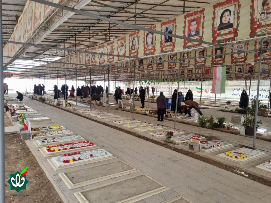 گلزار شهدای تهران - بهشت زهرا سلام الله علیها