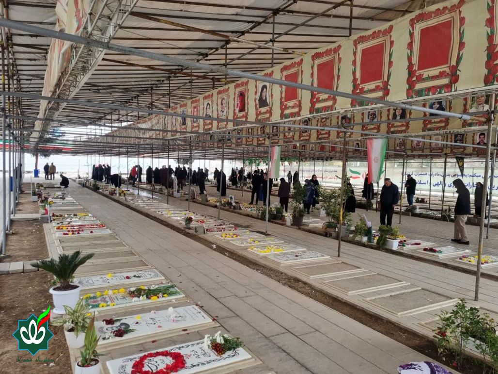 گلزار شهدای تهران - بهشت زهرا سلام الله علیها