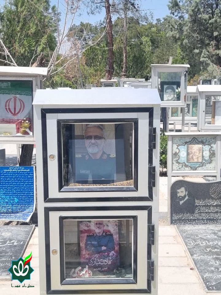 شهید افشین نقشبندی