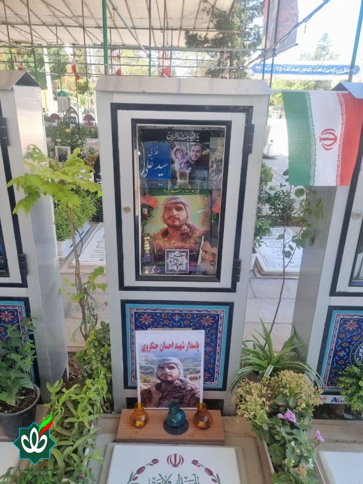 شهید احسان جنگروی