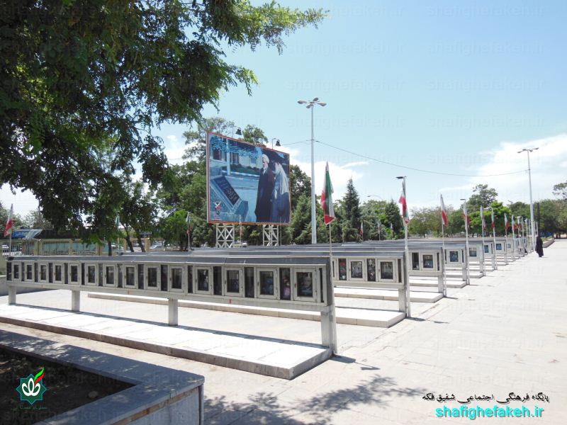 فضای عمومی گلزار شهدای شاهزاده حسین قزوین  (16)