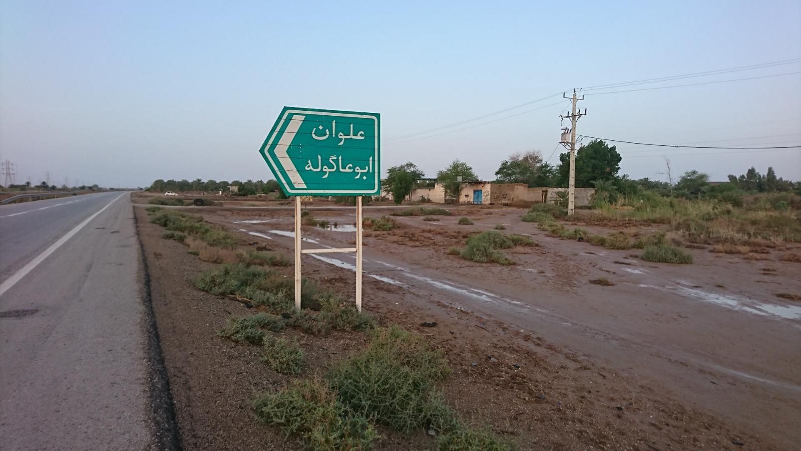 گلزار شهدای دارخوین - در مسیر عشق - شادگان (شهر دارخوین) - محتوای تابلو  شهدا و نوشته های سنگ مزار هر شهید تاریخ شفاهی انقلاب ، فرهنگ دفاع مقدس،  حقیقت تجلی عرفان ،