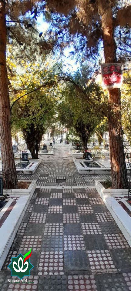 گلزار شهدای نیشابور - بهشت شاه فضل