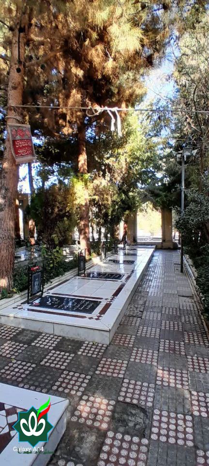 گلزار شهدای نیشابور - بهشت شاه فضل