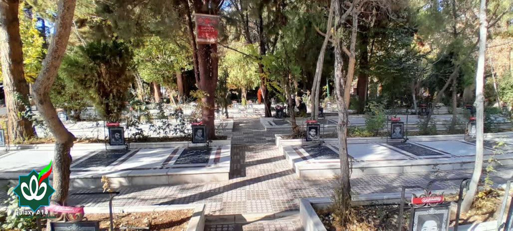 گلزار شهدای نیشابور - بهشت شاه فضل