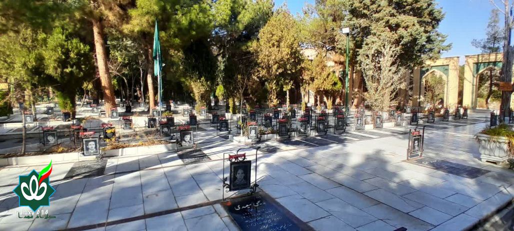 گلزار شهدای نیشابور - بهشت شاه فضل