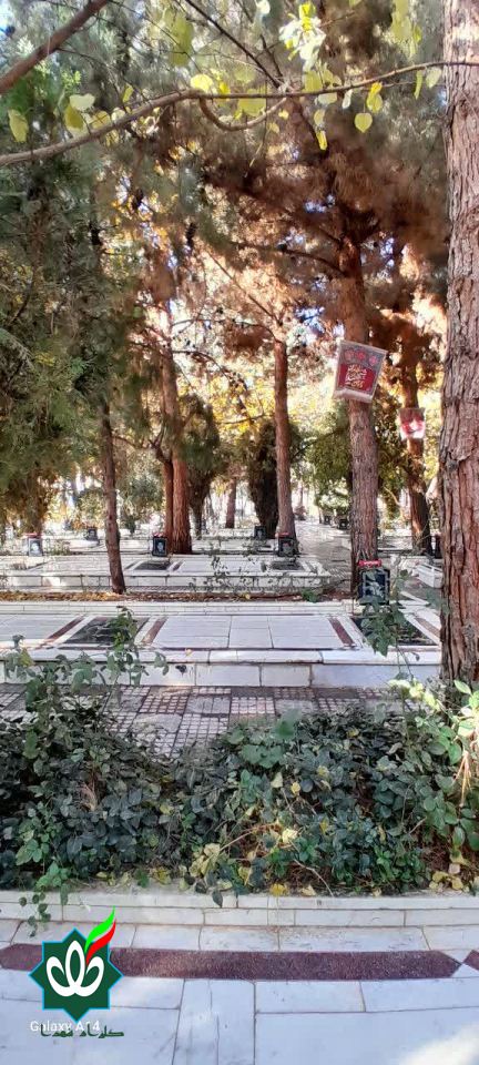 گلزار شهدای نیشابور - بهشت شاه فضل