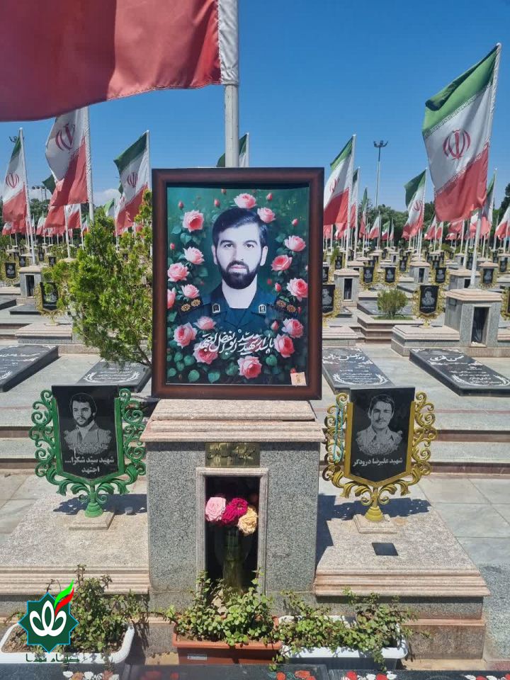 شهید ابوالفضل اجتهد