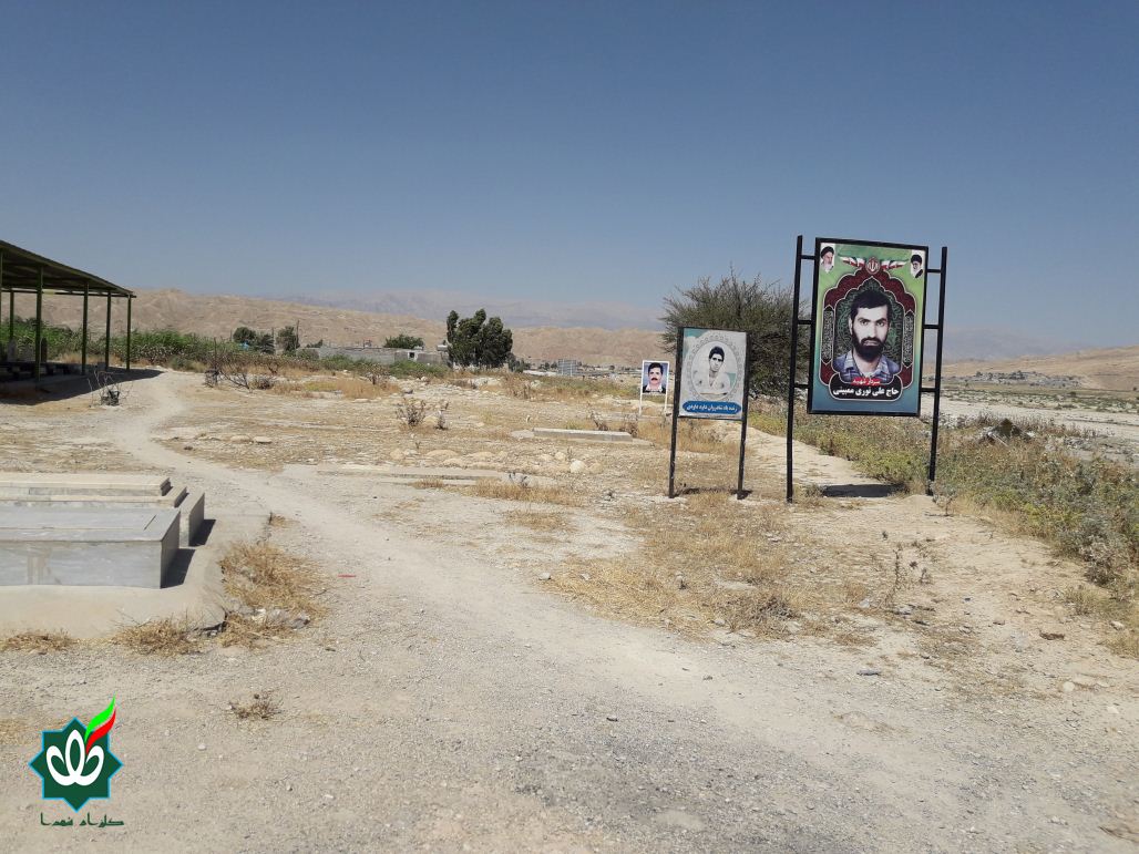 گلزار شهدای روستای میداود وسطی - در مسیر عشق - باغملک (میداود وسطی) -  محتوای تابلو شهدا و نوشته های سنگ مزار هر شهید تاریخ شفاهی انقلاب ، فرهنگ  دفاع مقدس، حقیقت