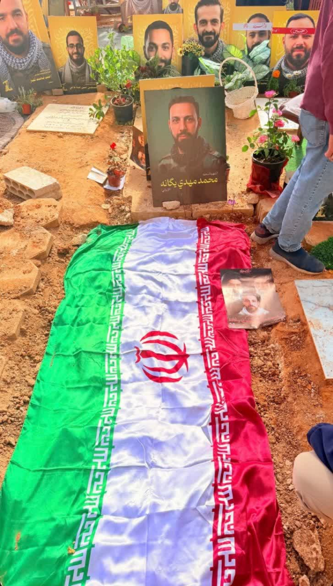 شهید محمد مهدی یگانه