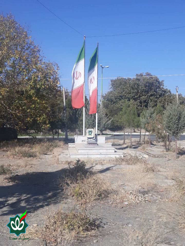 گلزار شهدای شهر خوانسار