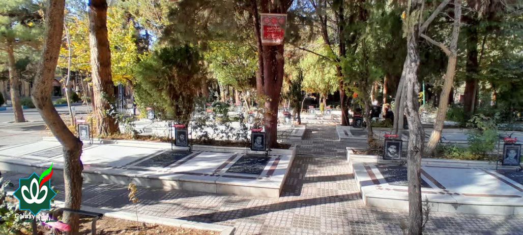 گلزار شهدای شهر شاهرود