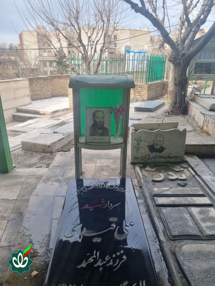 شهید علی قیدی
