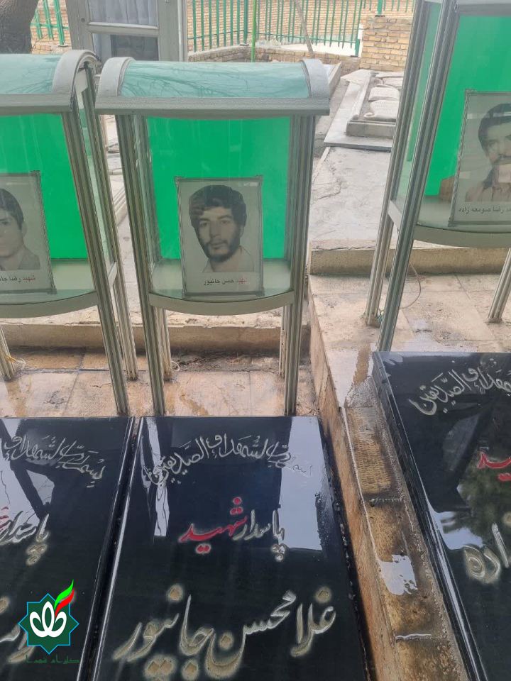 شهید غلامحسن جانپور