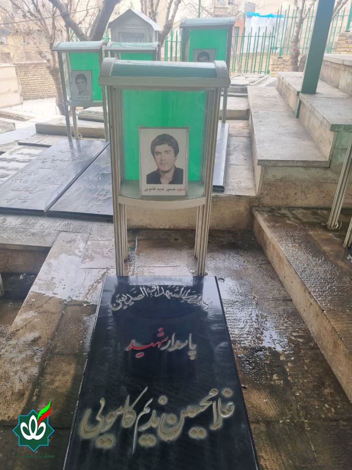 شهید غلامحسین ندیم کامویی