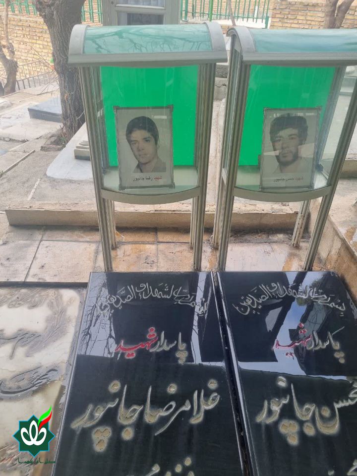 شهید غلامرضا جانپور