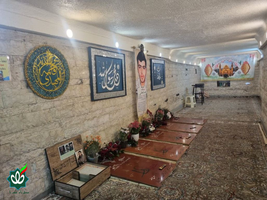 کهف الشهدا