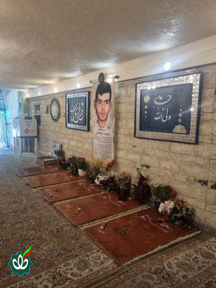 کهف الشهدا