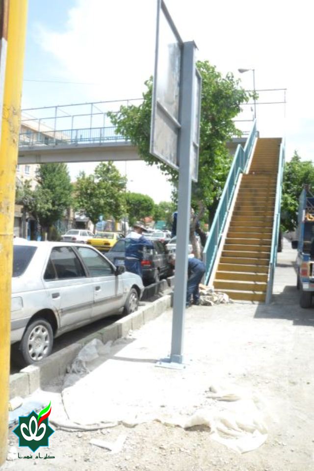 نصب اولین تابلوی گلزار شهدا در تهران سال 1405