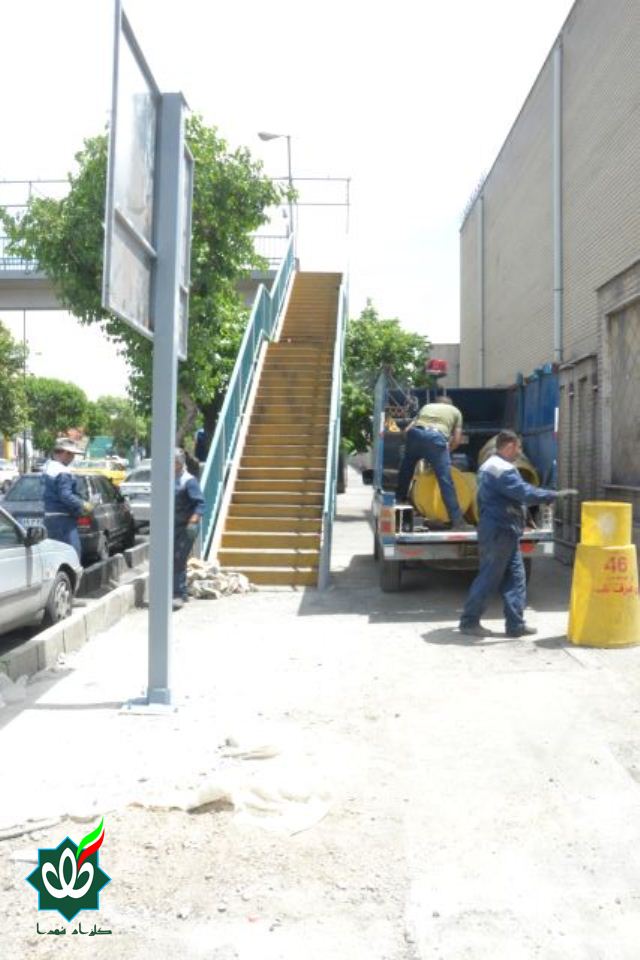 نصب اولین تابلوی گلزار شهدا در تهران سال 1405