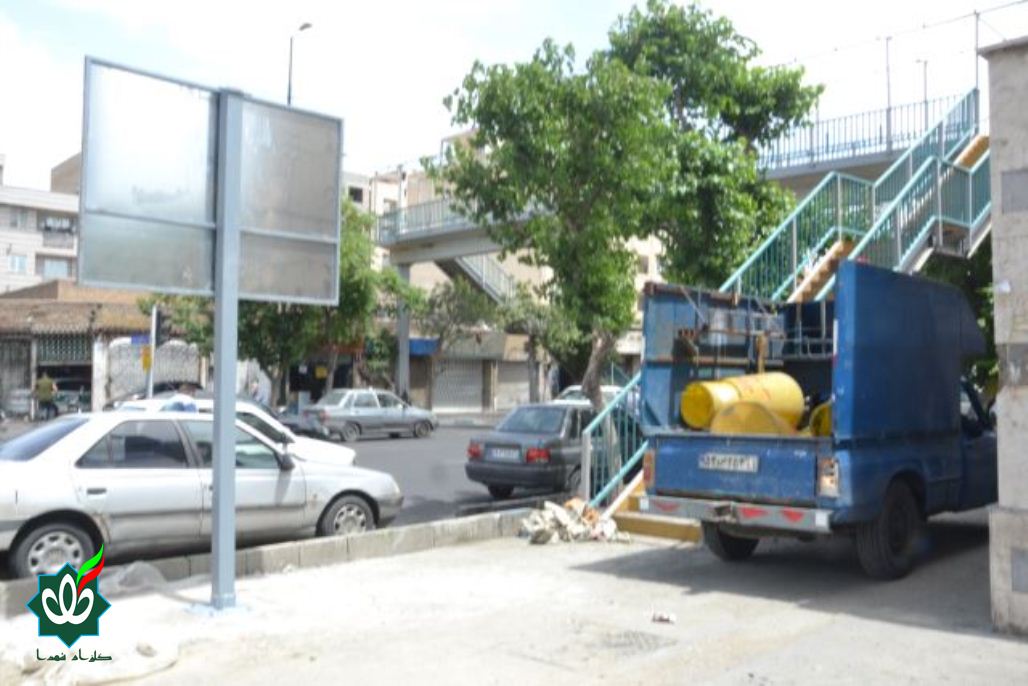 نصب اولین تابلوی گلزار شهدا در تهران سال 1405