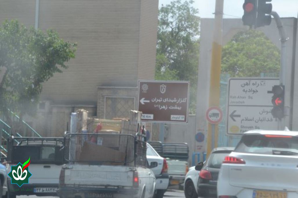نصب اولین تابلوی گلزار شهدا در تهران سال 1405
