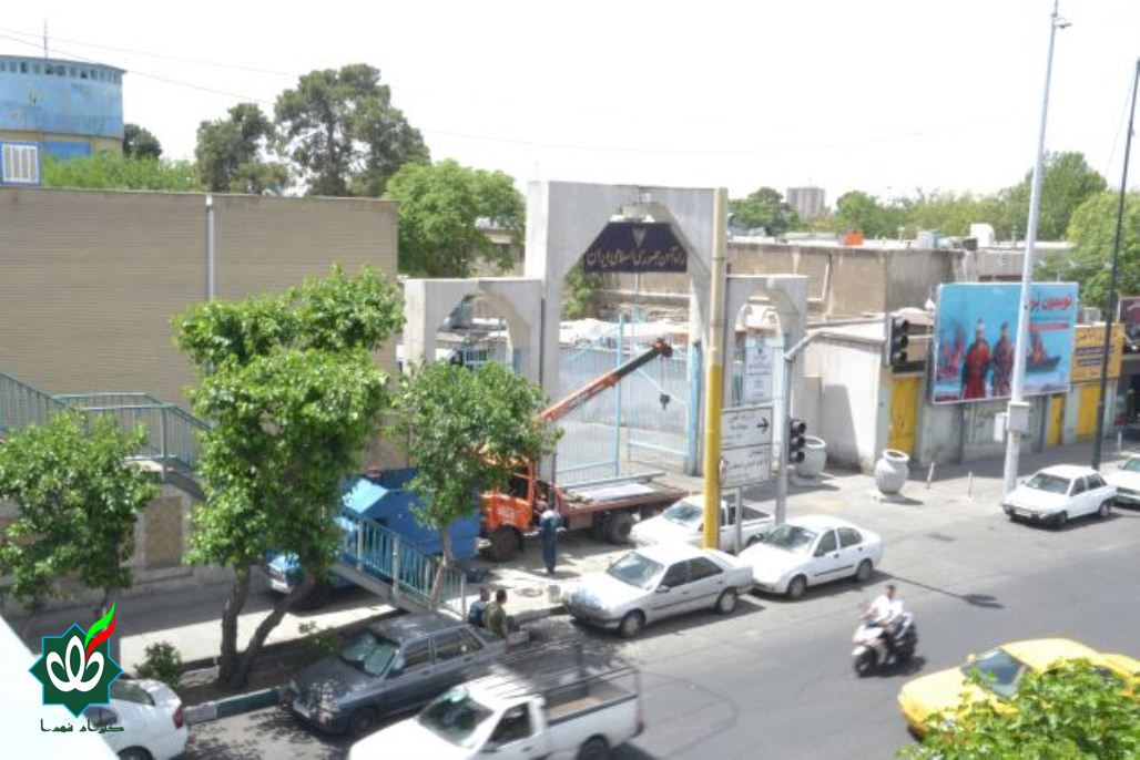 نصب اولین تابلوی گلزار شهدا در تهران سال 1405
