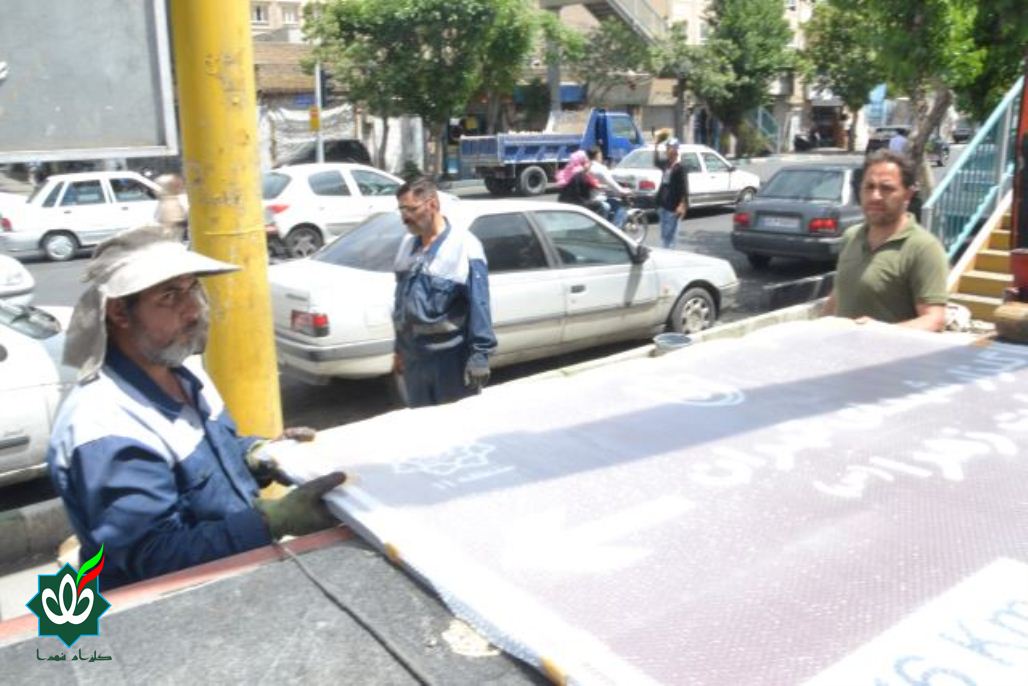 نصب اولین تابلوی گلزار شهدا در تهران سال 1405