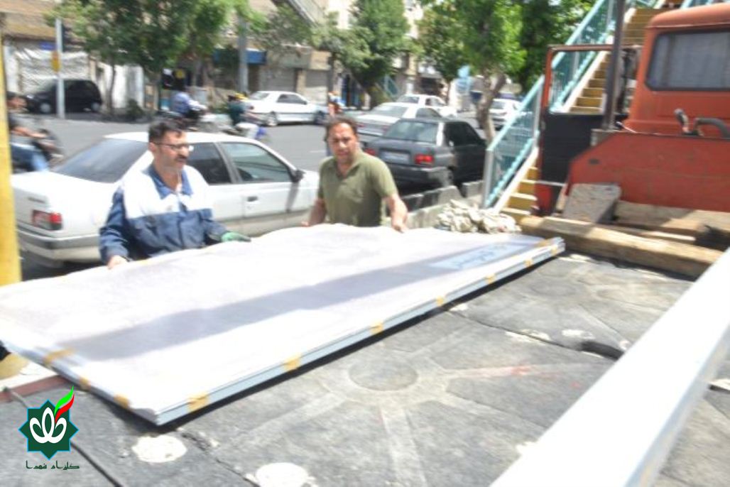 نصب اولین تابلوی گلزار شهدا در تهران سال 1405