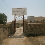 در مسیر عشق-مسجد سلیمان (محله بی بیان-روستای خواجه