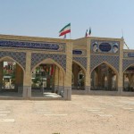 گلزار شهدای شهر درچه - خمینی شهر