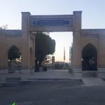 قاب عشق - گلزار شهدای شهر خوانسار