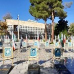 قاب عشق - گلزار شهدای شهر گلپایگان