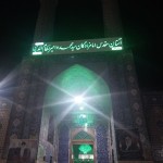 قاب عشق-آستان امامزادگان سیدمحمد و امیر نظام الدین