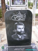 شهید ابرهیم پالیزبان