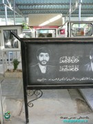 شهید حمید مهدوی زفرقندی