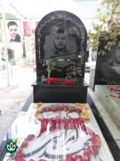 شهید محمد امرایی