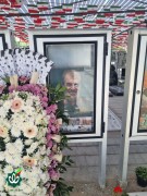 شهید جمشید اسحاقی