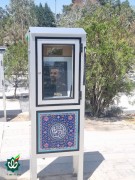 شهید عبداله جلالی نسب