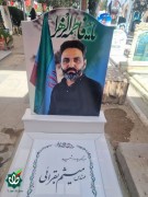 شهید میثم بقرائی