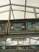 شهید جواد طاهری