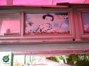 شهید حسین کاظمی