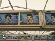 شهید داود شریفی
