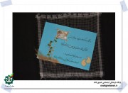 قاب عشق-در راه قتلگاه فکه، حضور در پادگان حاج احمد متوسلیان-دوکوهه (87)
